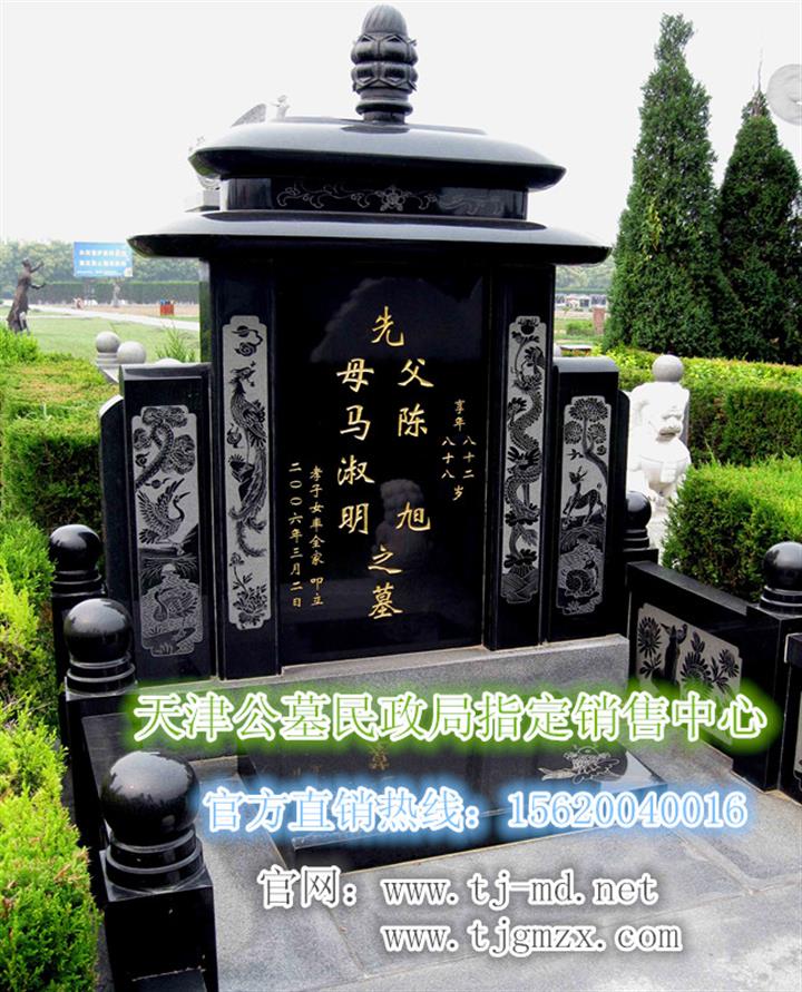 供应天津性公墓