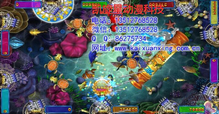 定海神針遊戲機廠家凱旋星動漫科技有限公司購買定海神針遊戲機請認準