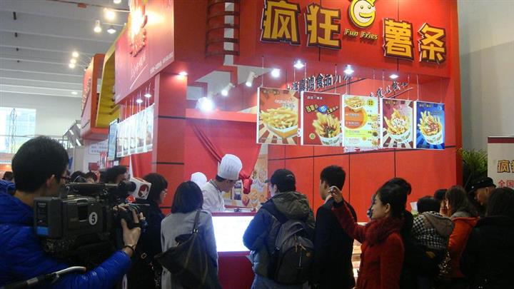 2015广州连锁加盟展