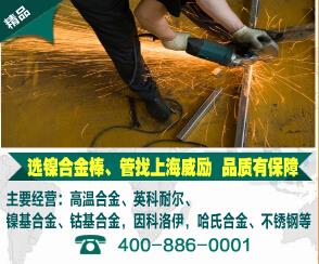 销售S30317圆钢S30317现货
