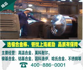 销售S30409圆钢S30409现货