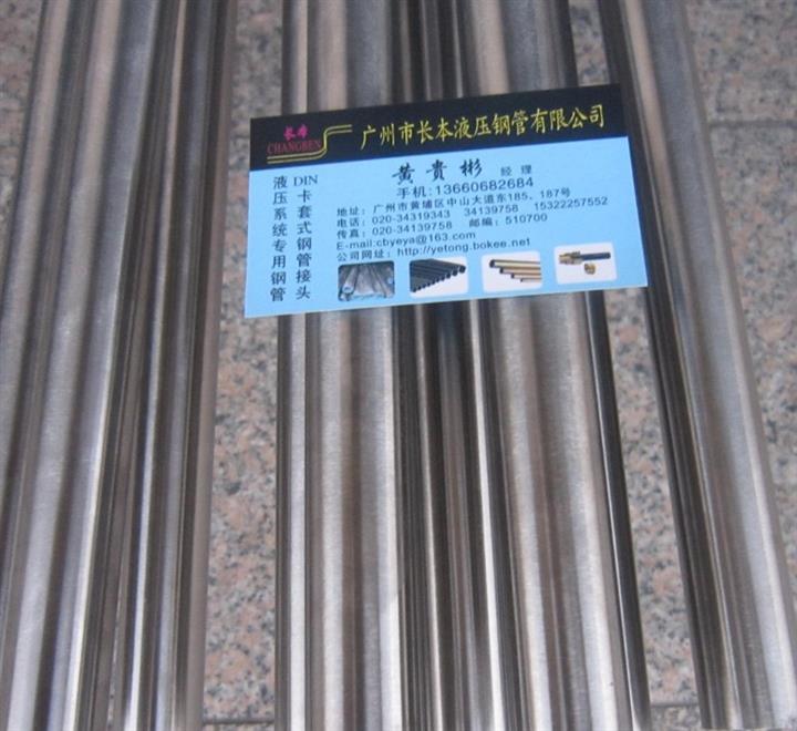 供应304精密不锈钢无缝钢管