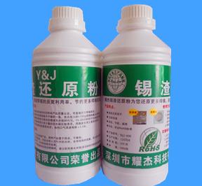 供应锡炉锡渣还原粉