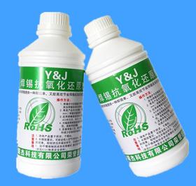 供应锡渣抗氧化还原粉