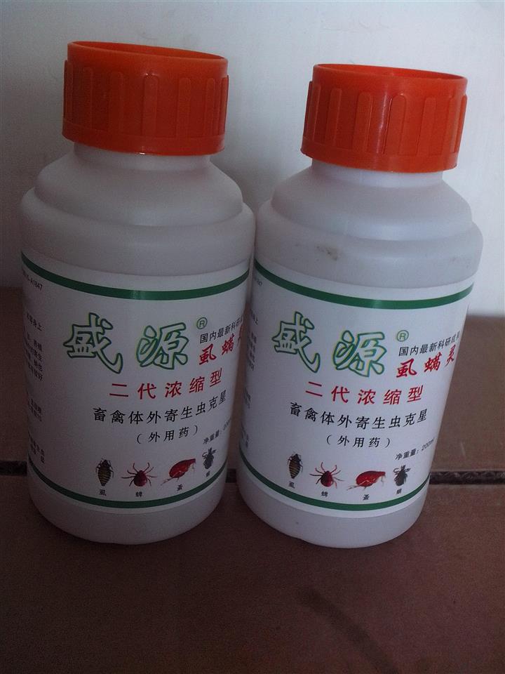 供应盛源鸡虱药