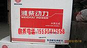 供应潍柴发动机配件批发中心