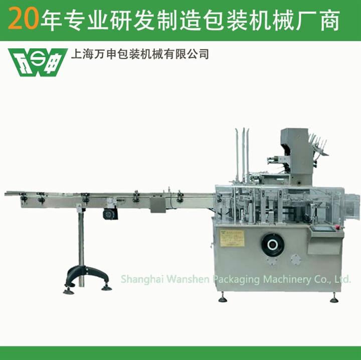 供应上海万申包装机械万申牌日化行业香皂装盒机HDZ100BZ
