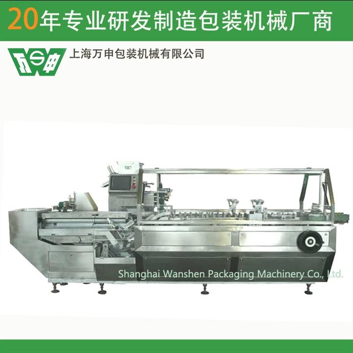供应上海万申包装机械万申牌高速连续式装盒机WS260