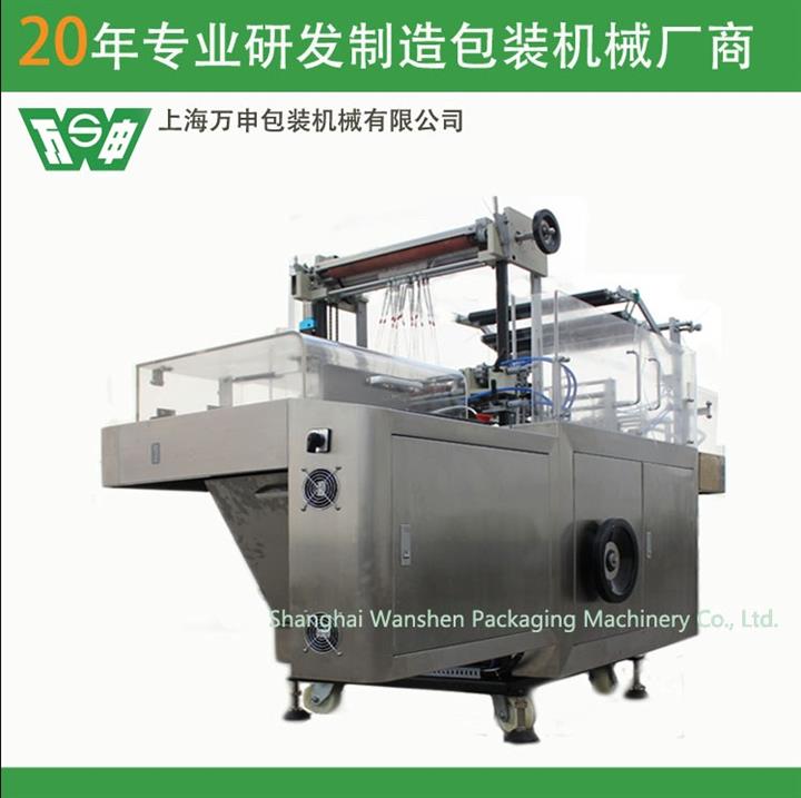 供应上万申包装机械万申牌化妆品可调式三维透明膜包装机WS350B