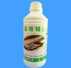 供应焊锡条抗氧化还原剂