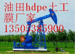 油田油库防渗专用1.0毫米HDPE土工膜