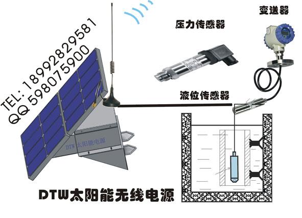 一体化太阳能供电直流电源  太阳能无线监控设备电源