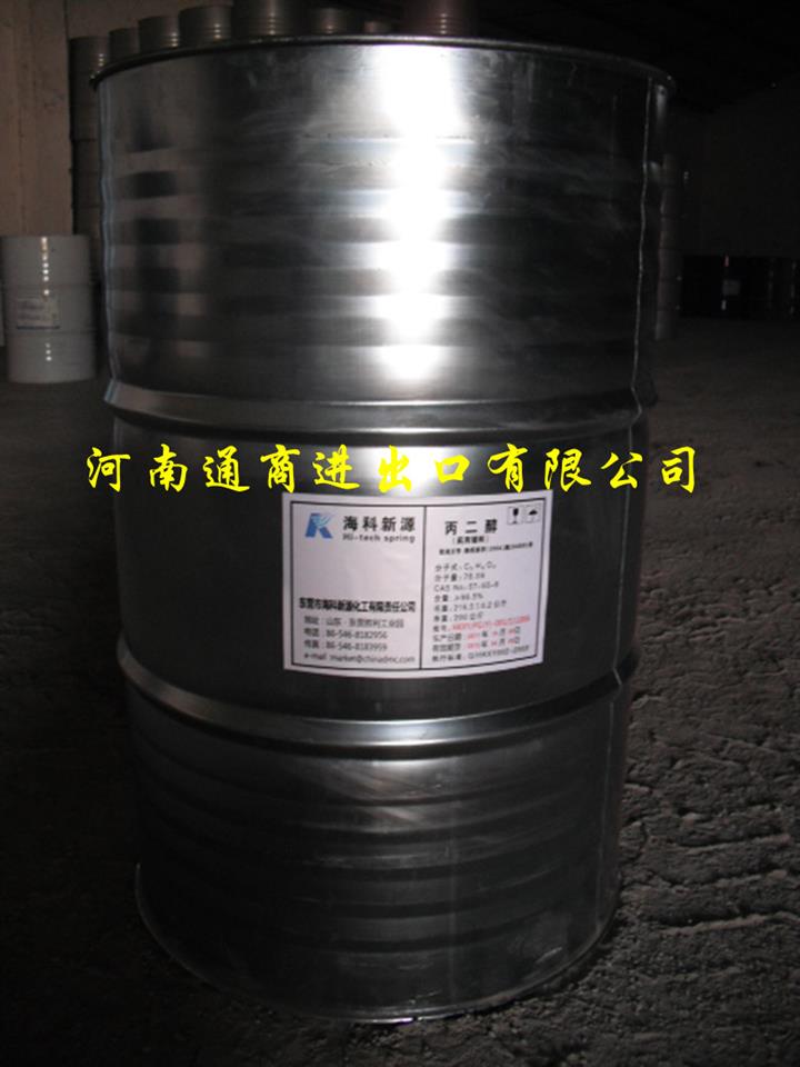 供应国产医药丙二醇海科证照齐全998含量