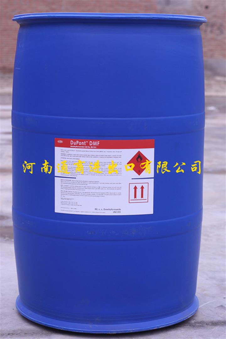 供应杜邦DMF进口DMF二甲基甲酰胺保证原装999含量