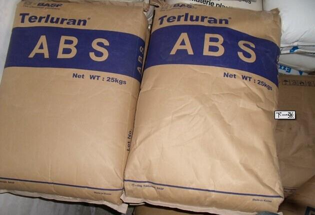 BASF Terluran HH-106