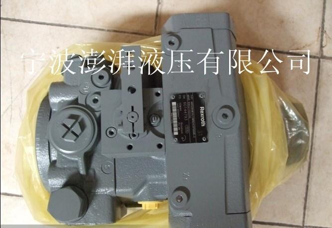 供应现货A4VTG90和A4VTG71