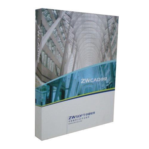 深圳中望CAD2014建筑版供应商