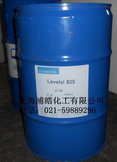 供应海明斯德谦流平剂835