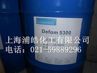 供应海明斯德谦消泡剂5300