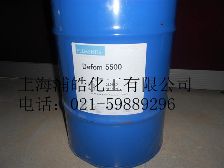 供应海明斯德谦消泡剂55.00
