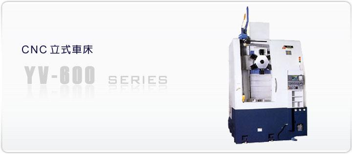 台湾油机数控机床