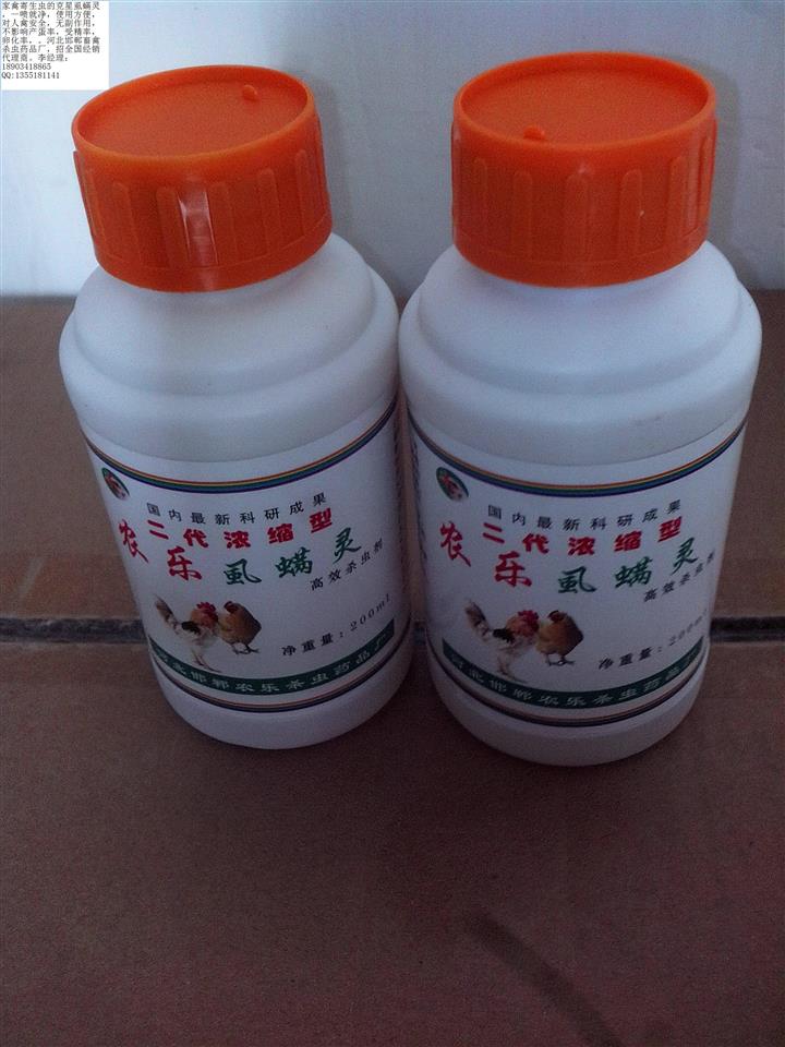 供应专用鸡虱鸡蟎的详细介绍