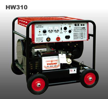 供应电王HW310发电电焊机，电王发电电焊机，电王HW220发电焊机