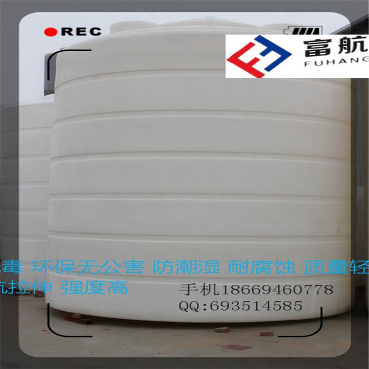 供应十吨塑料桶