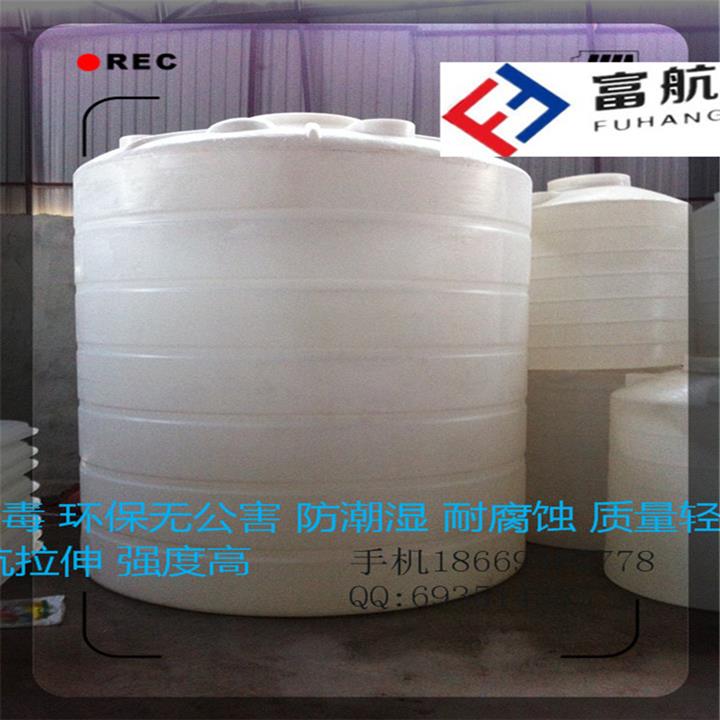 供应十五吨塑料桶