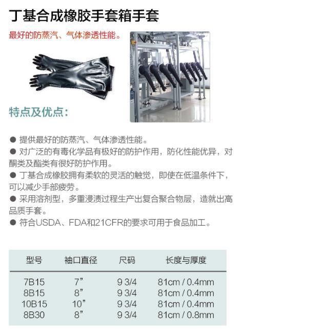 供应8B1532A现货中国