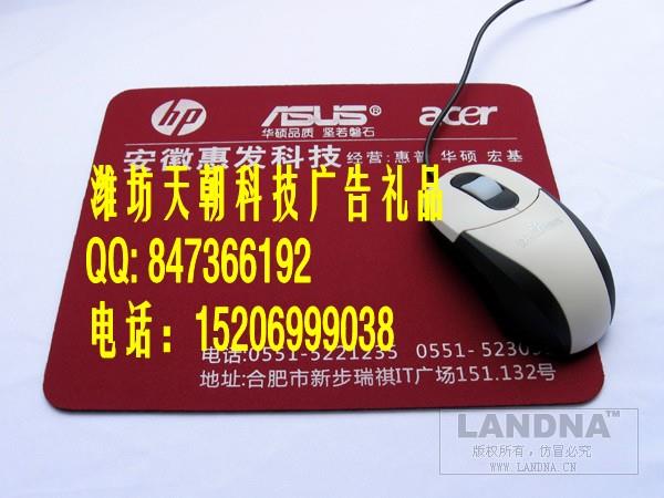 供应潍坊印刷鼠标垫公司