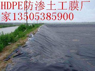 尾矿处理hdpe1.5毫米防渗土工膜