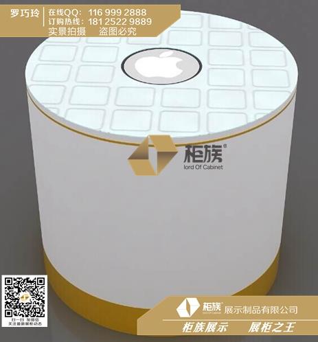 供应苹果圆形展示台生产厂家,苹果体验台价格