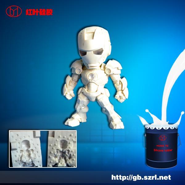 质量好的模具硅胶，液体胶