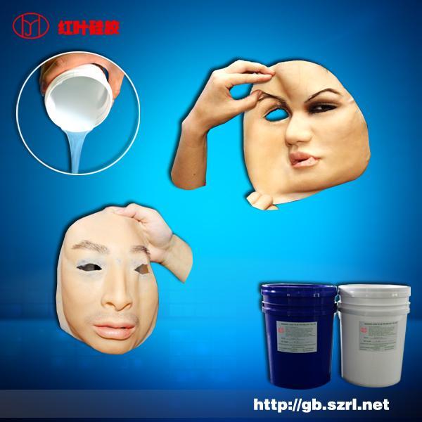 哪里的硅胶柔软，人体硅胶