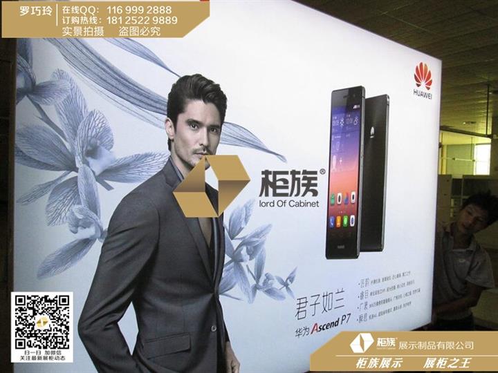 供应华为P7无边框软膜灯箱批发,华为手机店软膜灯箱直销
