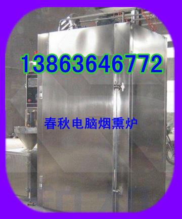 供应烟熏炉哪家好，诸城烟熏炉厂家哪家质量好
