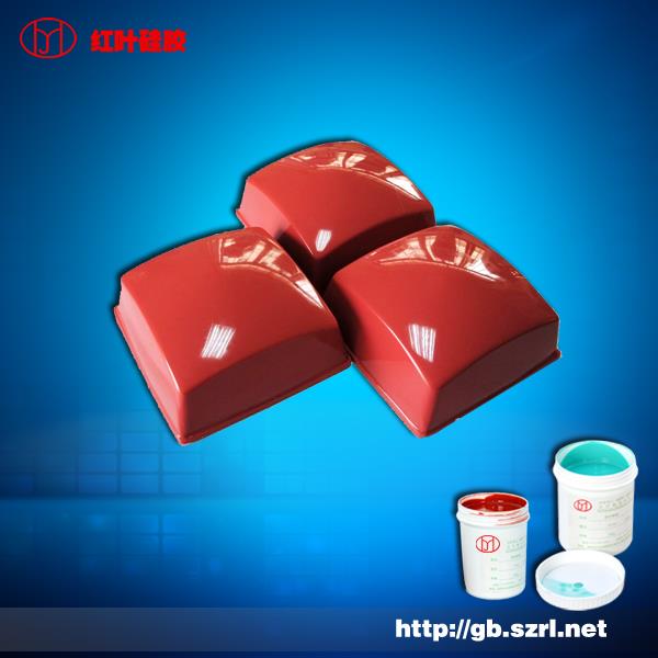 好上油的移印胶，移印矽胶