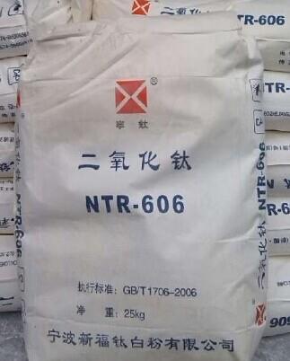 供应宁波新福钛白粉606