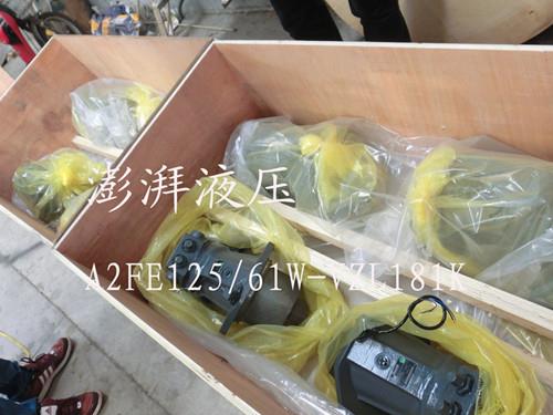 供应现货旋挖钻机马达A2FE125