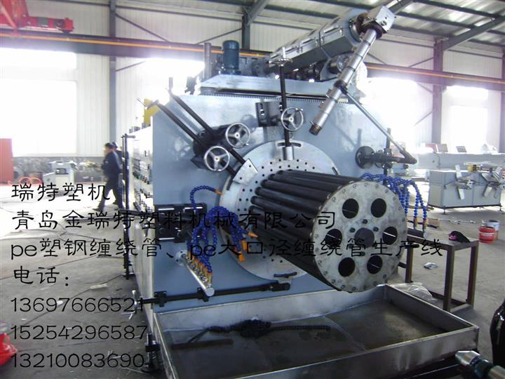 供应高性能大口径塑钢缠绕管生产设备