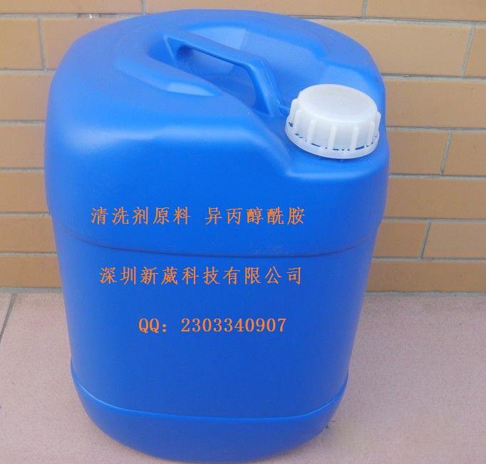 供应乙二胺油酸酯溶蜡剂