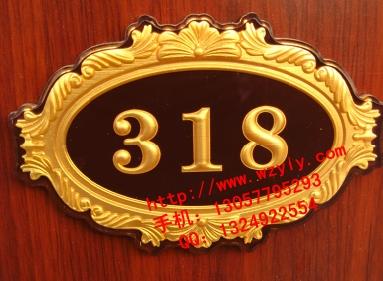 供应浮雕设计小区标牌亚克力