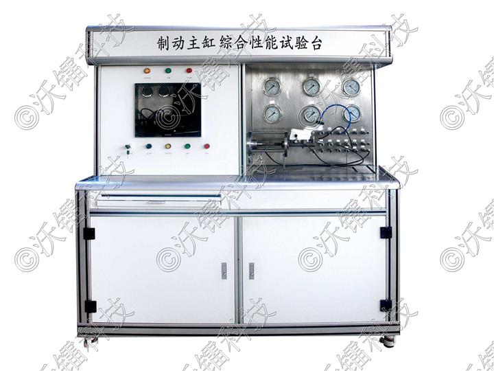液壓制動主缸綜合性能試驗檯