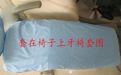 一次性牙椅套批发海南牙科椅套隔菌防水