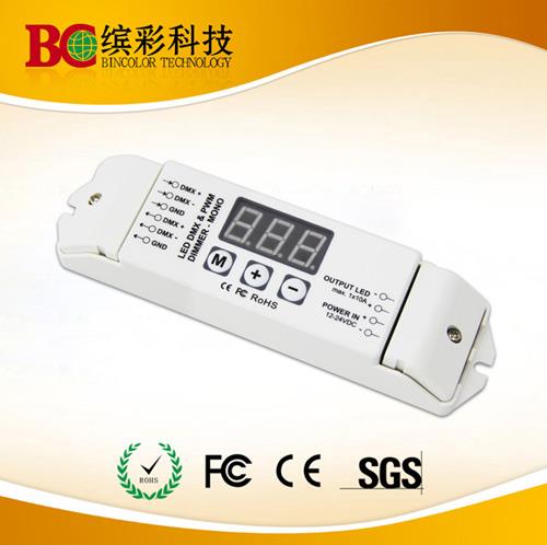 供应DMX512单路驱动器BC-831