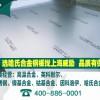 GH1016镍基高温合金应用