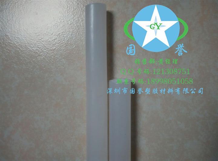 供应厂家直销三氟棒，三氟板PVDF板棒可订做生产