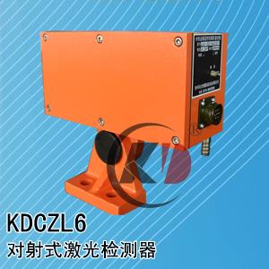 供应冷热金属通用检测器KDCZL6 --对射式1