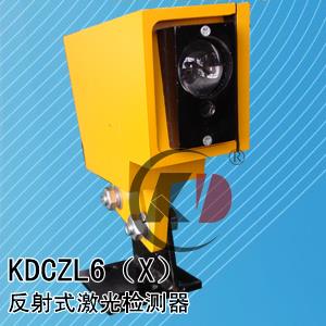 供应冷热金属通用检测器KDCZL6--反射式